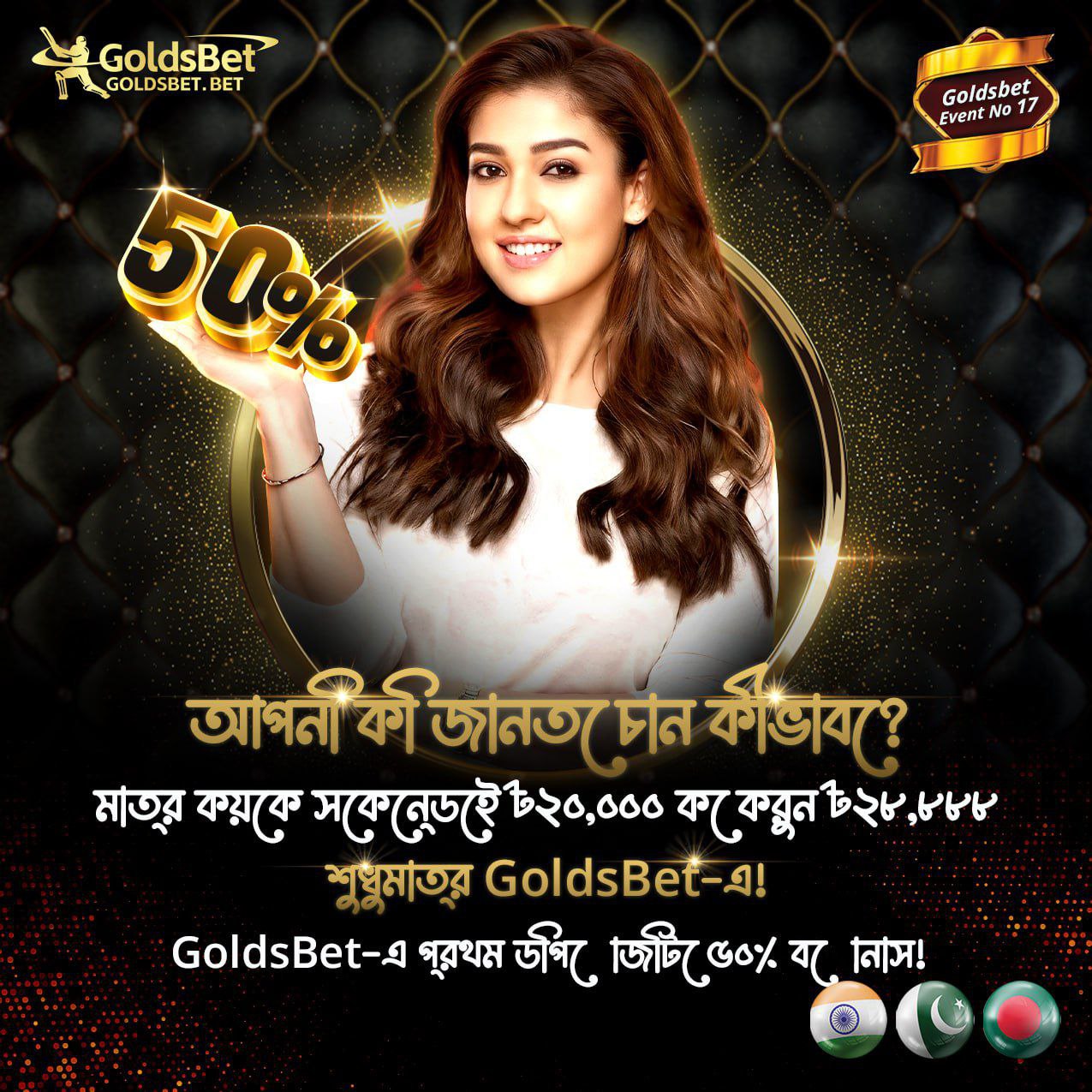 Best Online Casino in Bangladesh – Safe, Legal, and Profitable! 4 photo 2025 07 10 20 08 50 1